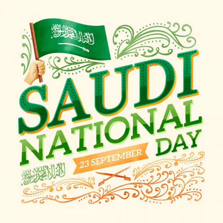 العيد الوطني السعودي ما هي مناسبته ومراسم الاحتفال به